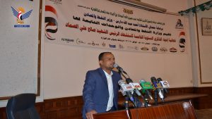 وزارة النفط تنظم فعالية ثقافية بالذكرى السنوية للرئيس الشهيد الصماد