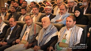 الأحزاب والمكونات السياسية تنظم فعالية مركزية بذكرى يوم الصمود الوطني