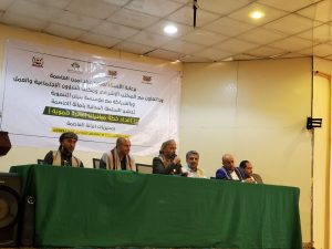 أمانة العاصمة وبنيان تدشنان برنامج توسيع نطاق المبادرات الإغاثية والتنموية في عموم مديريات الأمانة