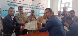تدشين المرحلة الثانية من منح شهادات الإعفاء لصغار المكلفين في البيضاء