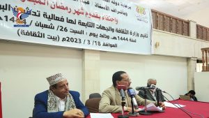 وزارة الثقافة تدشن البرنامج الرمضاني