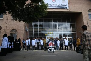 منتسبو البرنامج الوطني للسل ينظمون وقفة في ذكرى اليوم الوطني للصمود
