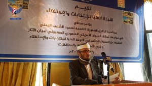 خسائر اللجنة العليا للانتخابات خلال ثماني سنوات من العدوان تتجاوز 20 مليار ريال