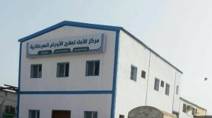 مكافحة السرطان بالحديدة تستقبل 533 حالة جديدة مصابة بالسرطان خلال العام المنصرم