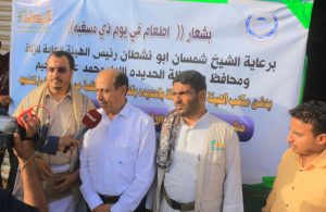 زكاة الحديدة تدشن المطابخ والأفران الخيرية للفقراء خلال شهر رمضان