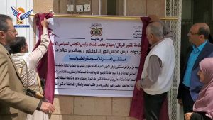 البخيتي وجحاف يفتتحان مستشفى الأمومة والطفولة ومختبر مركزي بذمار