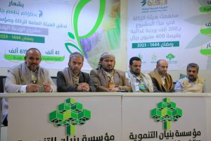 بنيان والزكاة يدشنان مشروع الوجبة الرمضانية 1444هـ بأمانة العاصمة