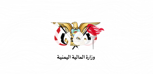 وزارة المالية تستكمل إجراءات تعزيز وصرف نصف راتب أكتوبر 2018
