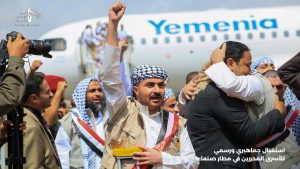 350 من أسرى الجيش واللجان الشعبية يصلون إلى مطار صنعاء (صور)
