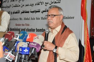 رئيس الوزراء يؤكد أن العدوان فاقم من مشكلة الألغام التي يعاني منها الشعب اليمني