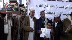إب.. تكريم طلاب تحفيظ القرآن في الجامع الكبير ومدرسة الهدى ومسابقة في مركز النور