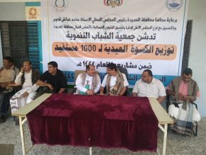 تدشين مشروع كسوة العيد في المديريات الشمالية بالحديدة