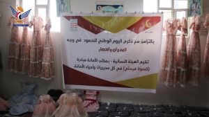 الهيئة النسائية بأمانة العاصمة تدشن معارض كسوة عيد الفطر المبارك