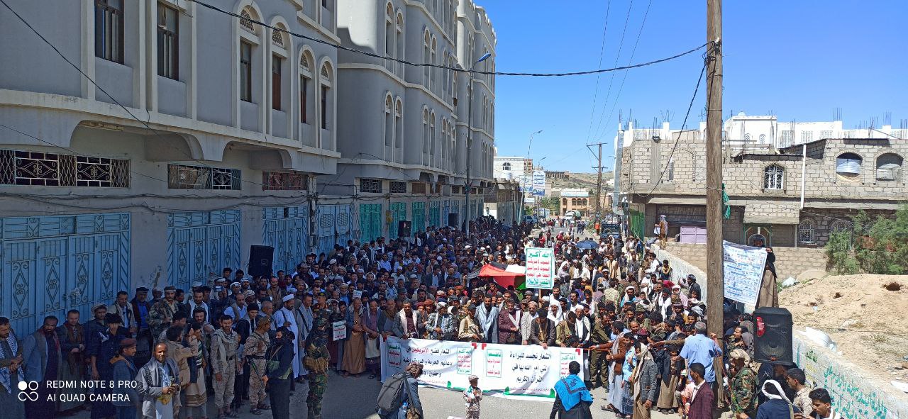 مسيرة جماهيرية حاشدة في البيضاء تندد بجرائم العدو الصهيوني بحق الشعب الفلسطيني
