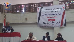 الجبهة الثقافية لمواجهة العدوان تحيي العيد الوطني الـ 33 للجمهورية اليمنية بندوة فكرية