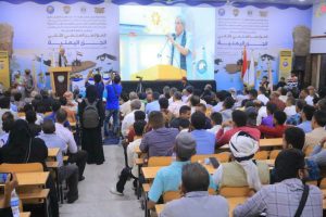 اختتام المؤتمر العلمي الثاني حول الجزر اليمنية بجامعة الحديدة 
