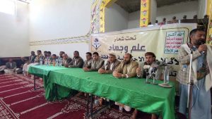 تدشين أنشطة المركز الصيفي في الإصلاحية الاحتياطية بصعدة