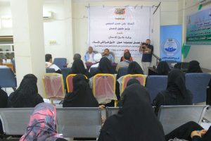 الديلمي يدشن ورشة توعوية حول حقوق المرأة في الإسلام بالحديدة 