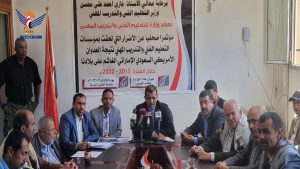 خسائر مؤسسات التعليم الفني جراء العدوان خلال ثماني سنوات تتجاوز ملياراً و543 مليون دولار