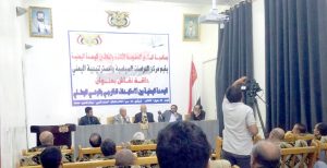 مركز الدراسات السياسية والاستراتيجية ينظم حلقة نقاشية بصنعاء حول الوحدة اليمنية وتهديدات الغزاة الجدد