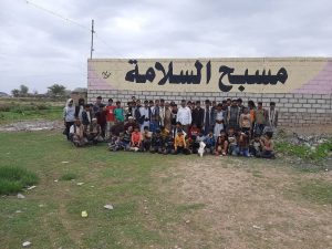 رحلة ترفيهية لطلاب مركز مجمع العاقل الصيفي التعليمي بالبيضاء