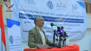 ندوة بصنعاء بعنوان “ثلاثة آلاف من العدوان على اليمن ومسارات الصمود في ظل المتغيرات الدولية”