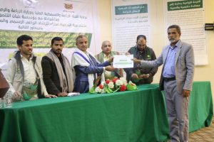 اختتام دورة لمديري الإرشاد الرسمي والمجتمعي حول الإجراءات التنفيذية للمدارس الحقلية