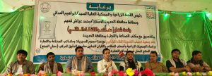 مناقشة ترتيبات تدشين مشروع استخدام الطحين المركب بمربع شمال الحديدة 