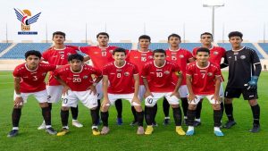 ناشئو اليمن يودعون كأس آسيا بخسارة أمام إيران