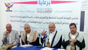 عضو السياسي الأعلى النعيمي يؤكد أهمية النظام الإلكتروني للرؤية الوطنية