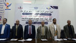 هيئة الطيران المدني تنظم حفلا تكريميا بمناسبة اليوم العالمي لرجال الإطفاء