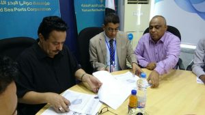 مؤسسة موانئ البحر الأحمر اليمنية توقع تمديد اتفاقية تأمين صحي لموظفيها