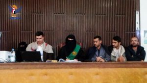 محكمة الأموال العامة تصدر حكمها في قضية بلقيس الحداد وتقضى بتسليم أموال الضحايا