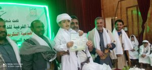 اختتام الدورات الصيفية بمركز الشهيد القائد المغلق بمحافظة البيضاء 