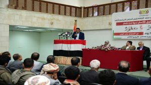 ندوة لوزارة حقوق الإنسان تستعرض تداعيات العدوان على اليمن خلال 3000 يوم