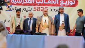 مؤسسة اليتيم تدشن توزيع الحقيبة المدرسية لأكثر من خمسة آلاف يتيم ويتيمة