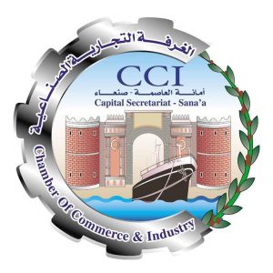 غرفة تجارة الأمانة تدين اغتيال مدير مكتب برنامج الأغذية العالمي بتعز