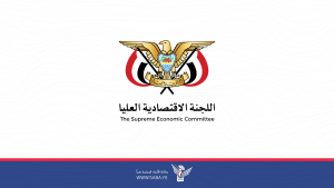 الاقتصادية العليا: تدهور الوضع الاقتصادي بالمناطق المحتلة نتيجة فساد المرتزقة ونهب مقدرات الشعب