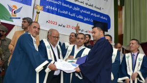 اختتام المؤتمر العلمي الأول لجامعة 21 سبتمبر وتكريم أوائل الخريجين