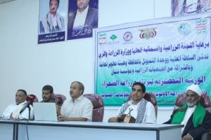 ورشة تحضيرية لتنفيذ برنامج زراعة الصحراء بالحديدة