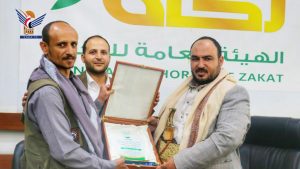 مؤسسة يمن ثبات تكرم رئيس ووكيل الهيئة العامة للزكاة