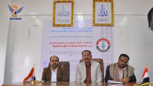 اتحاد الإعلاميين ينظم لقاءاً موسعاً لمناقشة تصعيد مواقع التواصل “يوتيوب وفيسبوك” ضد الإعلام اليمني