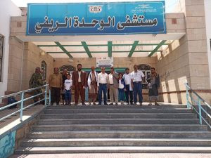 الاطلاع على مستوى الخدمات الطبية في مستشفى الوحدة الريفي بمديرية ذي ناعم بالبيضاء