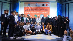 تكريم 400 طالب وطالبة من 42 جامعة يمنية في صنعاء