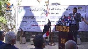 إطلاق تقرير “القنابل العنقودية ومخلفات العدوان” خلال مؤتمر صحفي بصنعاء