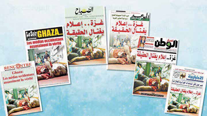 عنوان موحد لصحف الجزائر: «غزة.. إعلام يغتال الحقيقة»