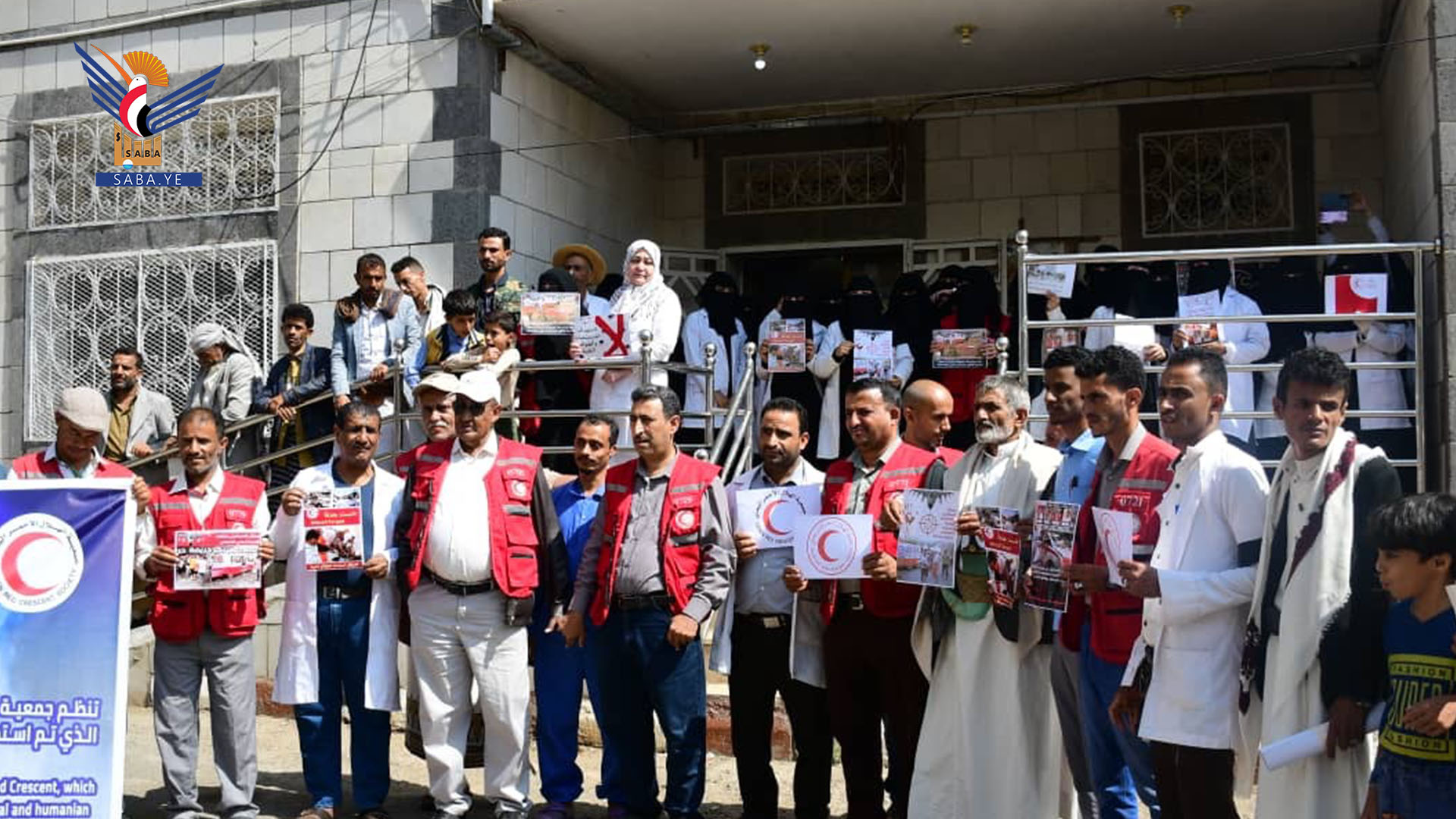 فرع الهلال الأحمر اليمني بحجة يؤكد تضامنه مع الهلال الأحمر الفلسطيني