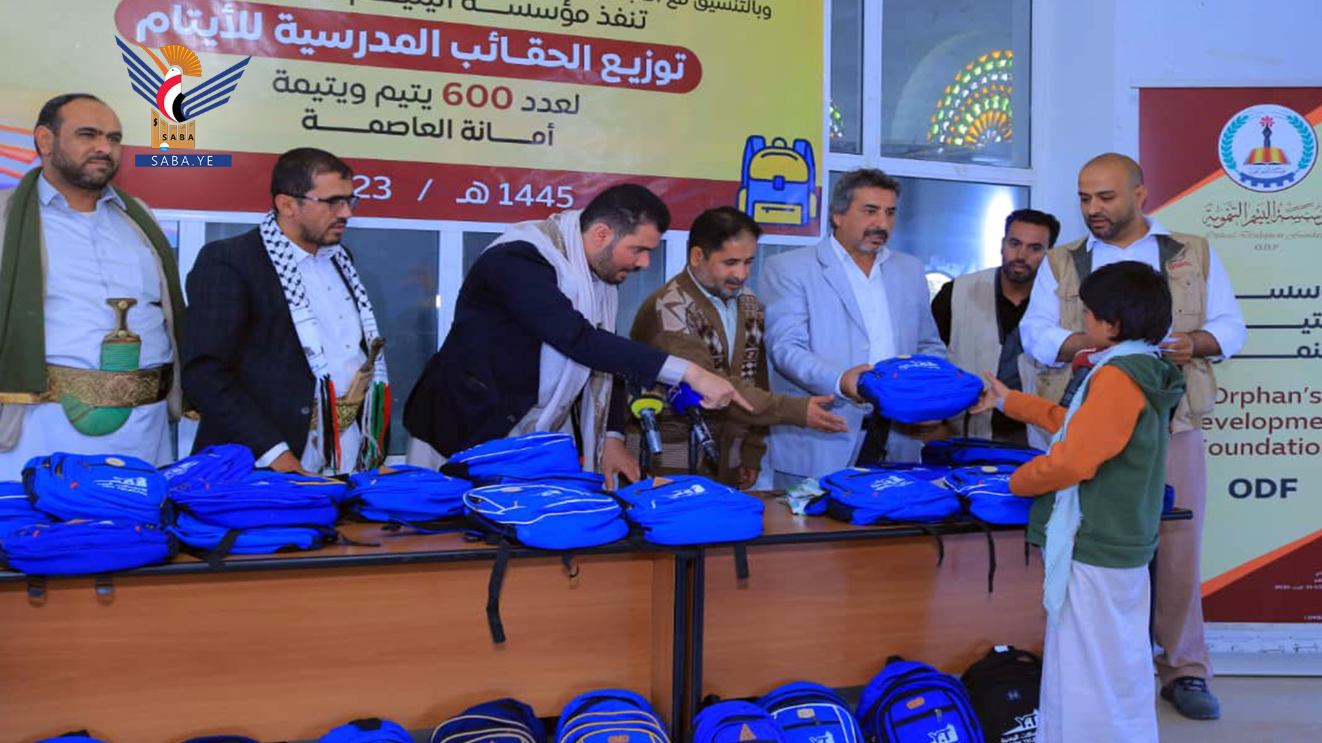 مؤسسة اليتيم توزع 600 حقيبة مدرسية للأيتام بأمانة العاصمة