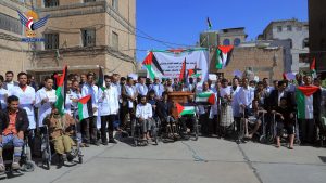 وقفة ومسيرة لمنتسبي عدد من الوزارات تنديدا بجريمة العدو الصهيوني بمستشفى المعمدان بغزة