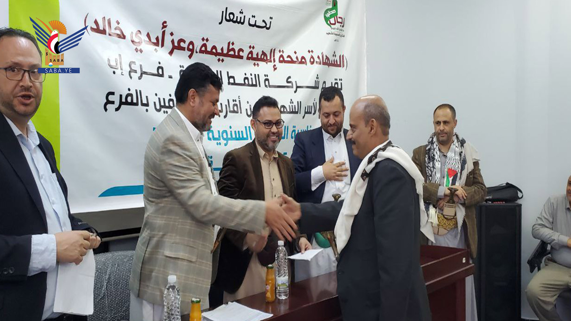 تكريم أسر الشهداء من منتسبي شركة النفط بمحافظة إب